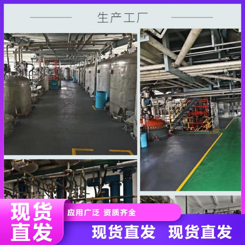 工业废水消泡剂厂家直发当地服务商