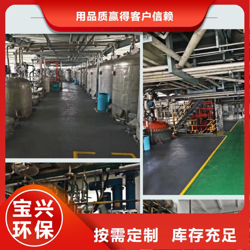 有机硅消泡剂生产加工同城公司