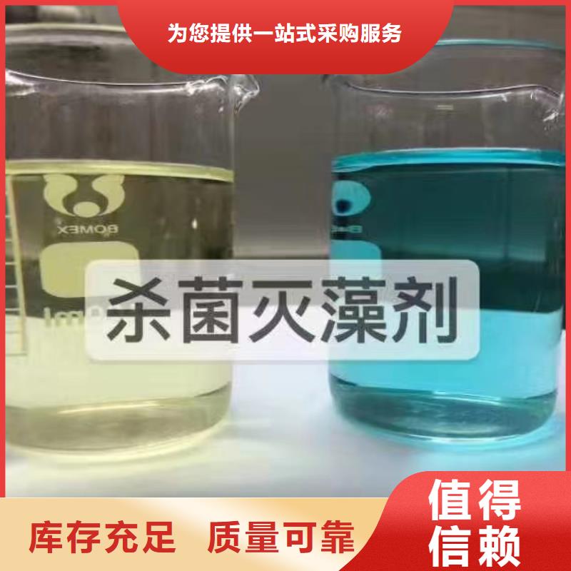 消泡剂厂家直发本地货源