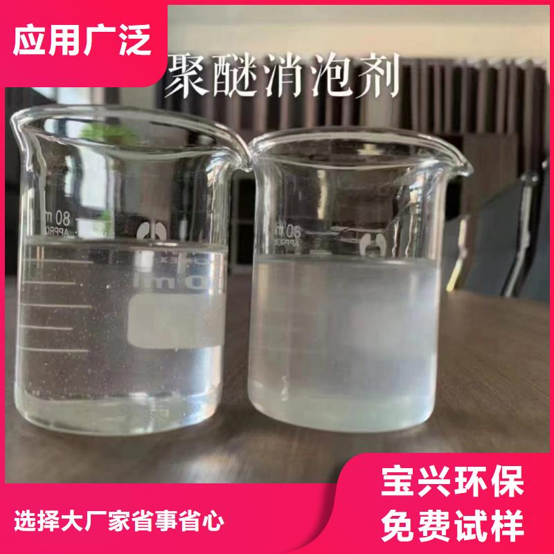 消泡剂现货满足大量采购我们更专业