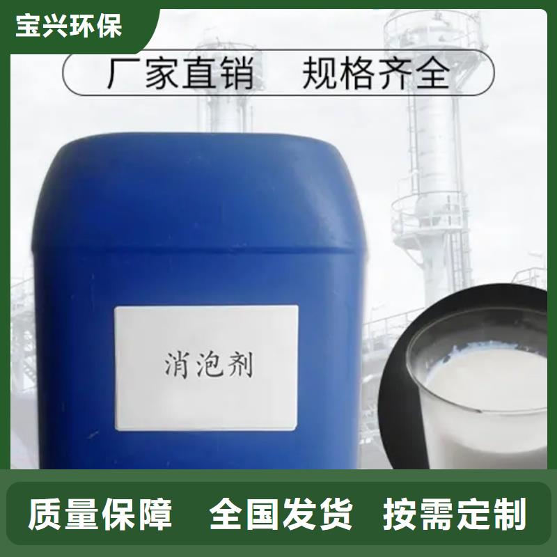 工业消泡剂品牌专营本地公司