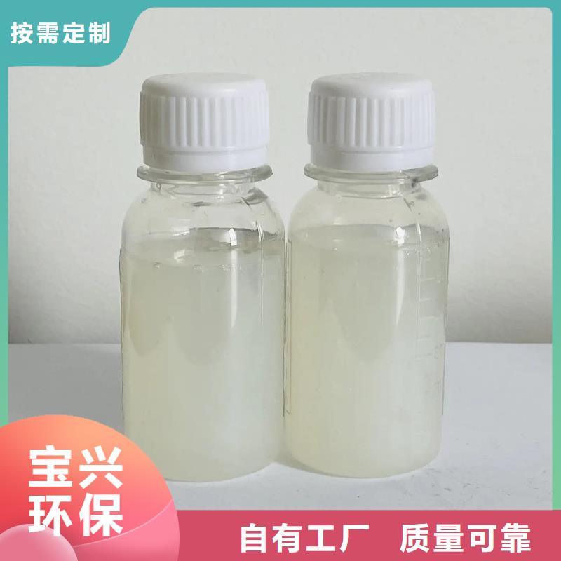 有机硅消泡剂源头厂源头货同城经销商