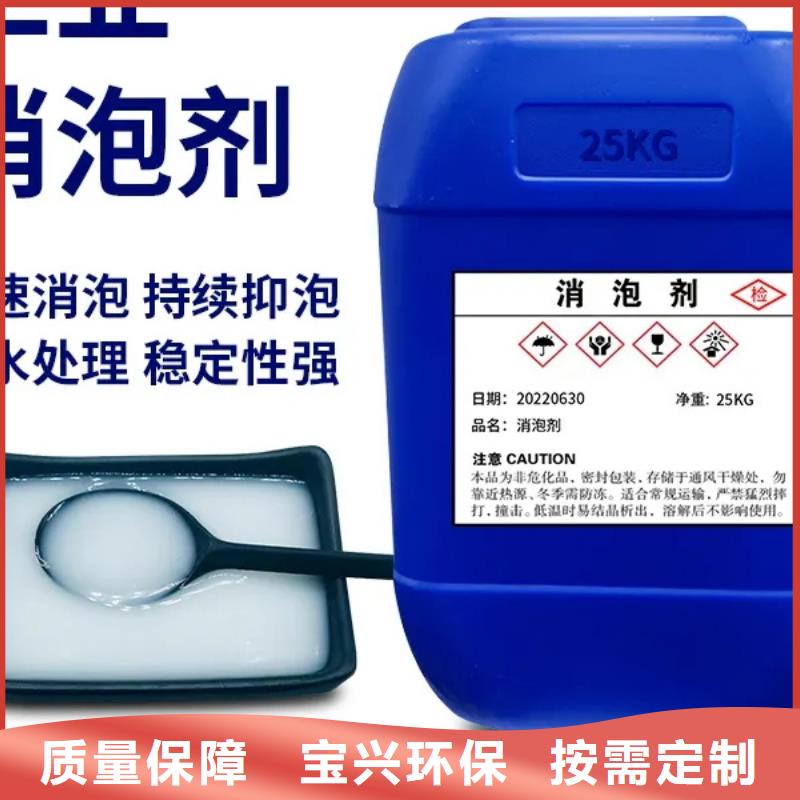脱硫消泡剂厂家拥有先进的设备当地厂家
