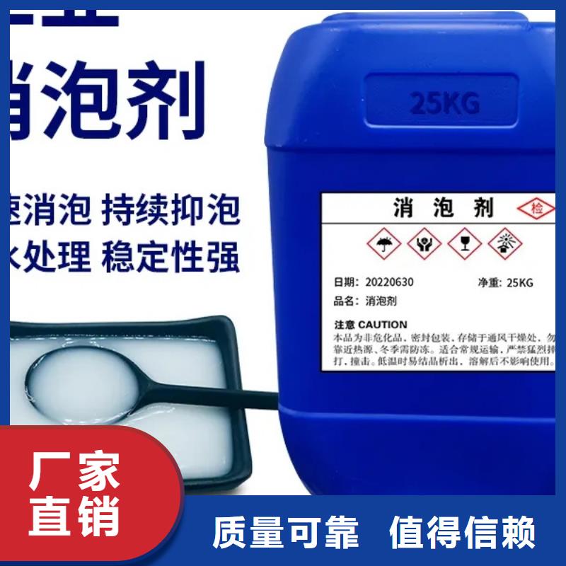 消泡剂厂家直发检验发货