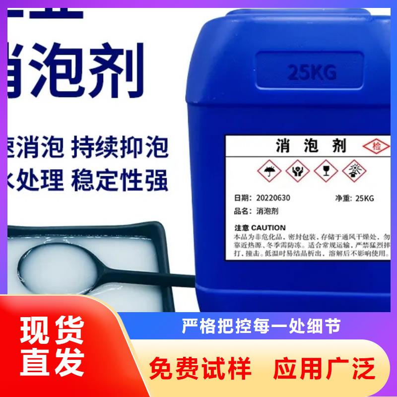 树脂消泡剂厂家经验丰富源头厂源头货