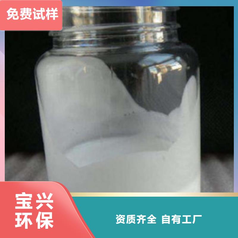 固体消泡剂支持定制速度快工期短