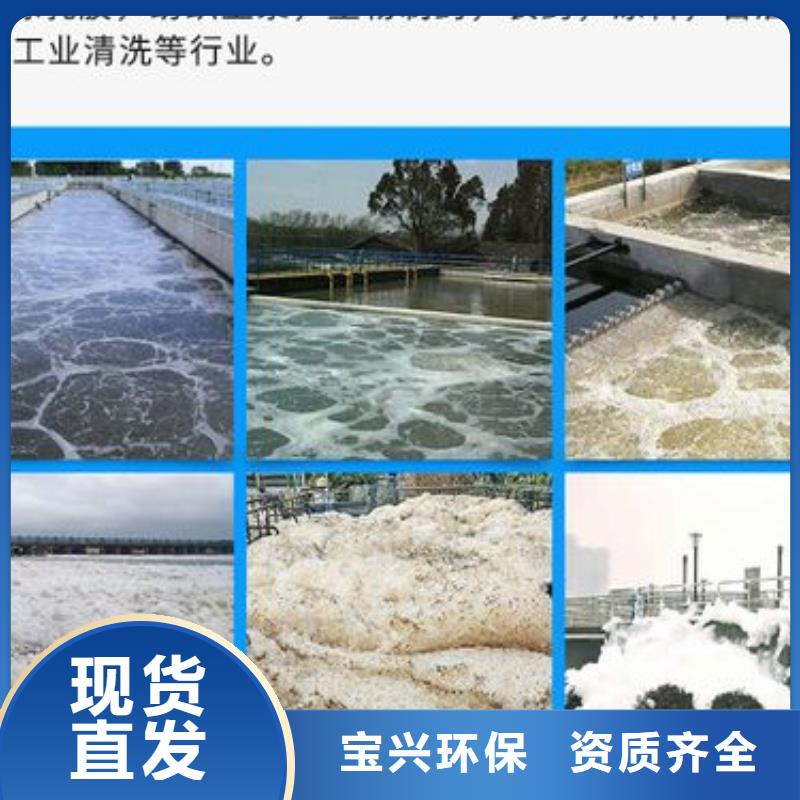 有机硅消泡剂来图加工经验丰富质量放心