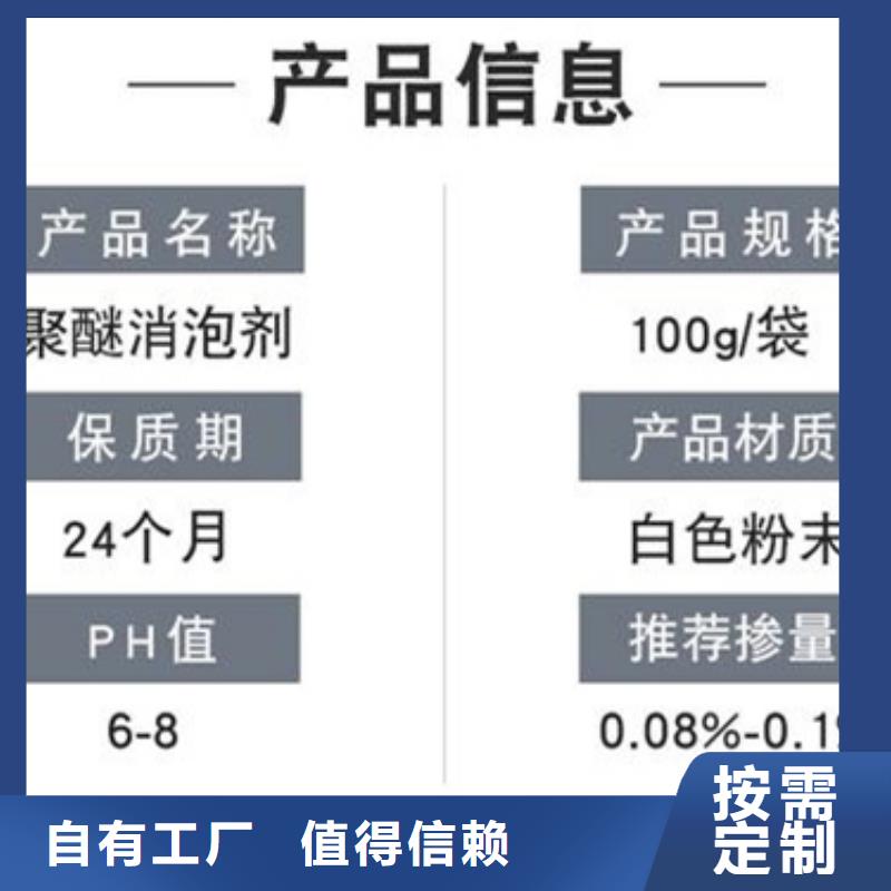 消泡剂海量现货源头厂家经验丰富