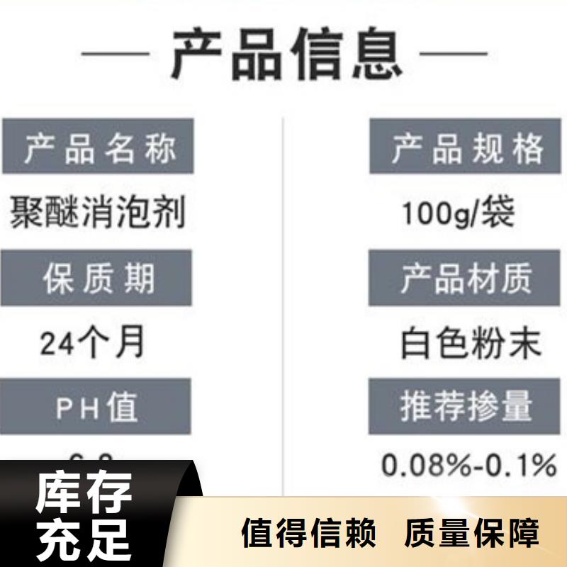 树脂消泡剂厂家实力雄厚当地公司