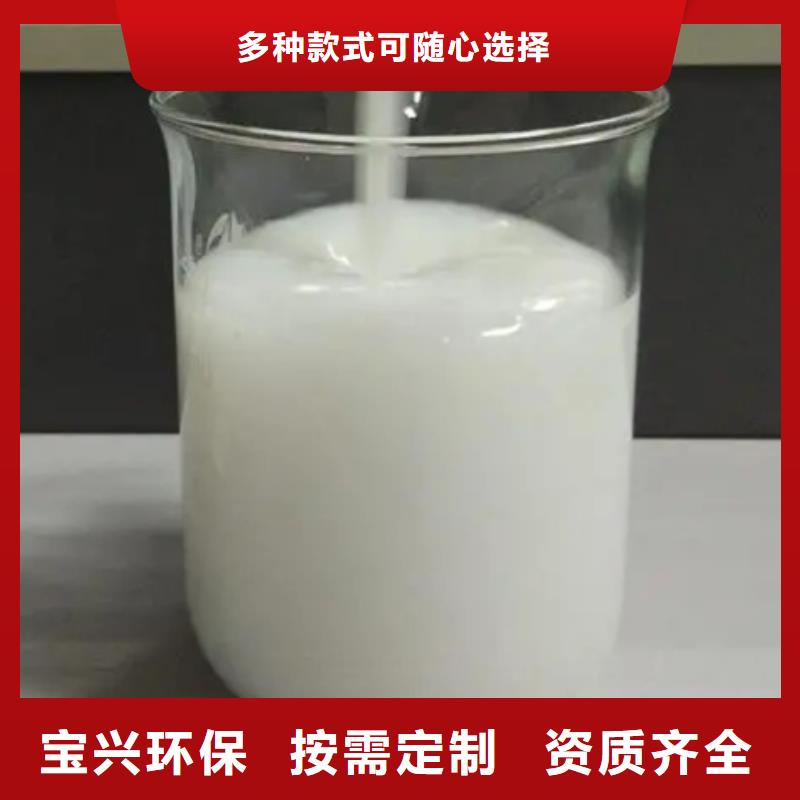 有机硅消泡剂的图文介绍本地供应商