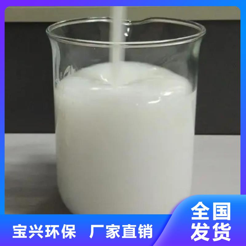 固体消泡剂客户信赖的厂家现货充足量大优惠