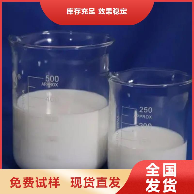 聚醚酯消泡剂品质做服务同城厂家