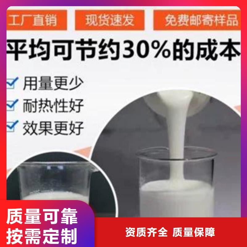 水处理消泡剂质量看得见经验丰富质量放心