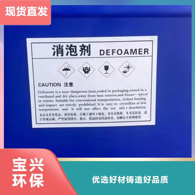消泡剂懂您所需工厂采购