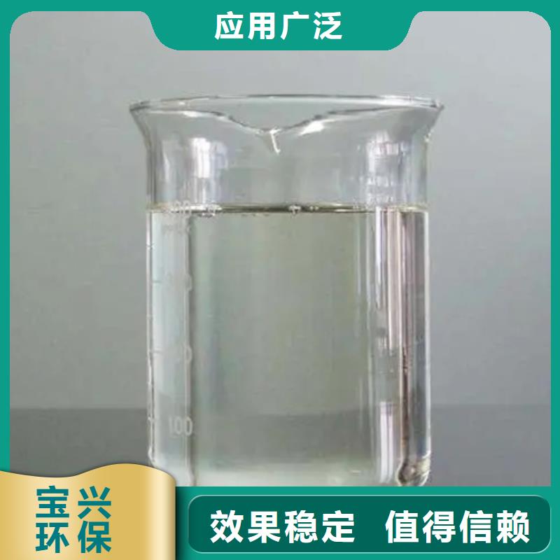 有机硅消泡剂厂家直销直供本地货源