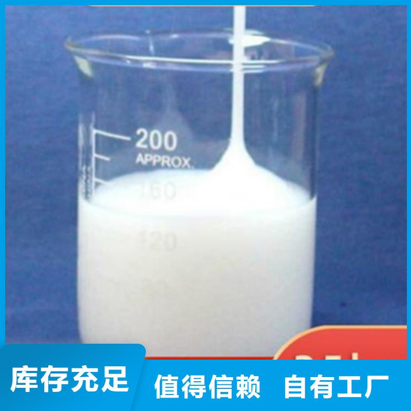 聚醚酯消泡剂产地直供懂您所需