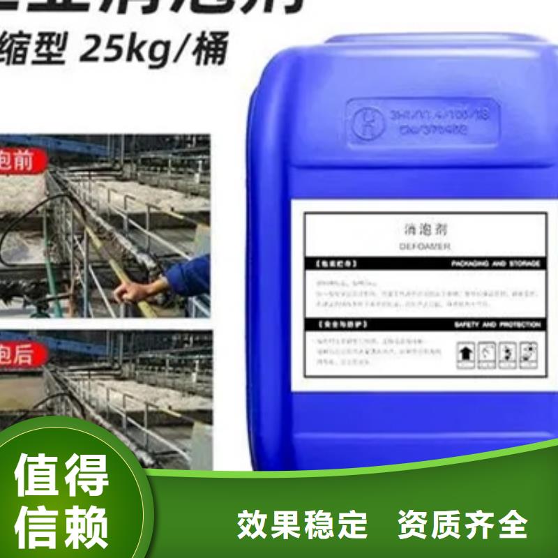 消泡剂匠心工艺本地品牌
