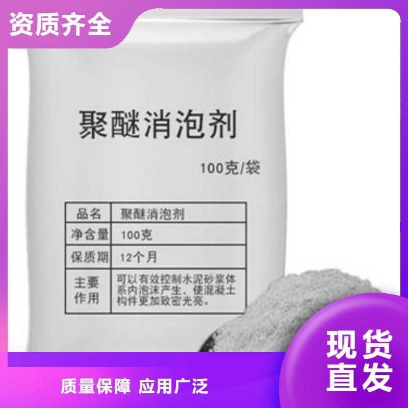 聚醚消泡剂用心做产品当地生产商