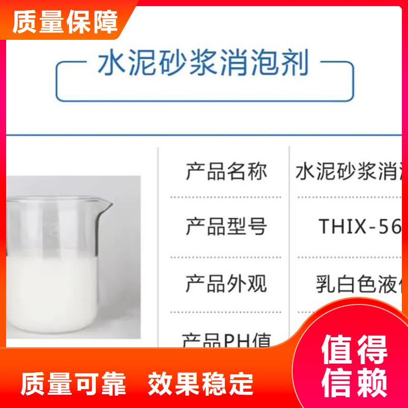固体消泡剂客户信赖的厂家当地制造商