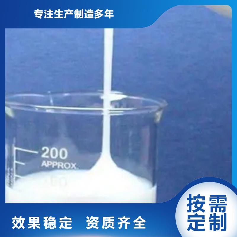 有机硅消泡剂性价比高当地公司