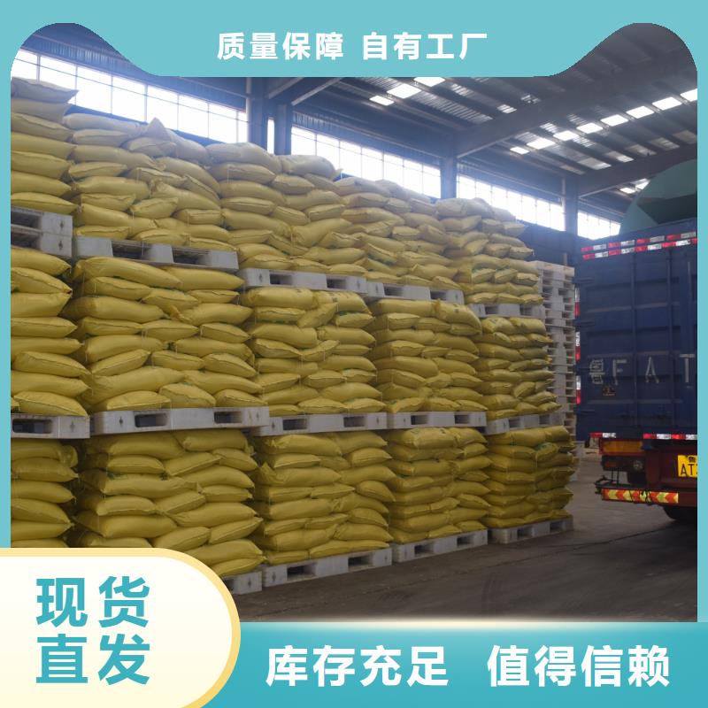 工业级复合聚铁优质原料本地制造商