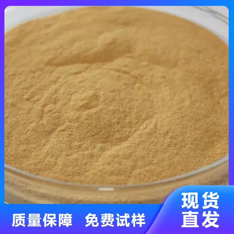 聚铁订购老品牌厂家