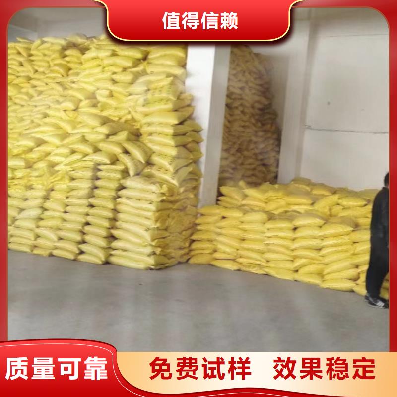 工业级聚合硫酸铁产地直供优选厂家