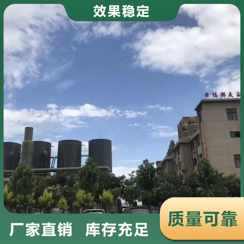 固体聚合硫酸铁货源充足厂家实力雄厚