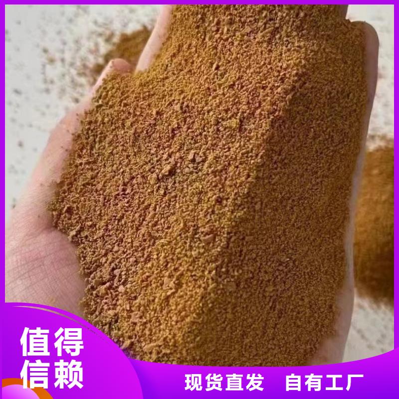 固体聚铁好品质用的放心一手货源