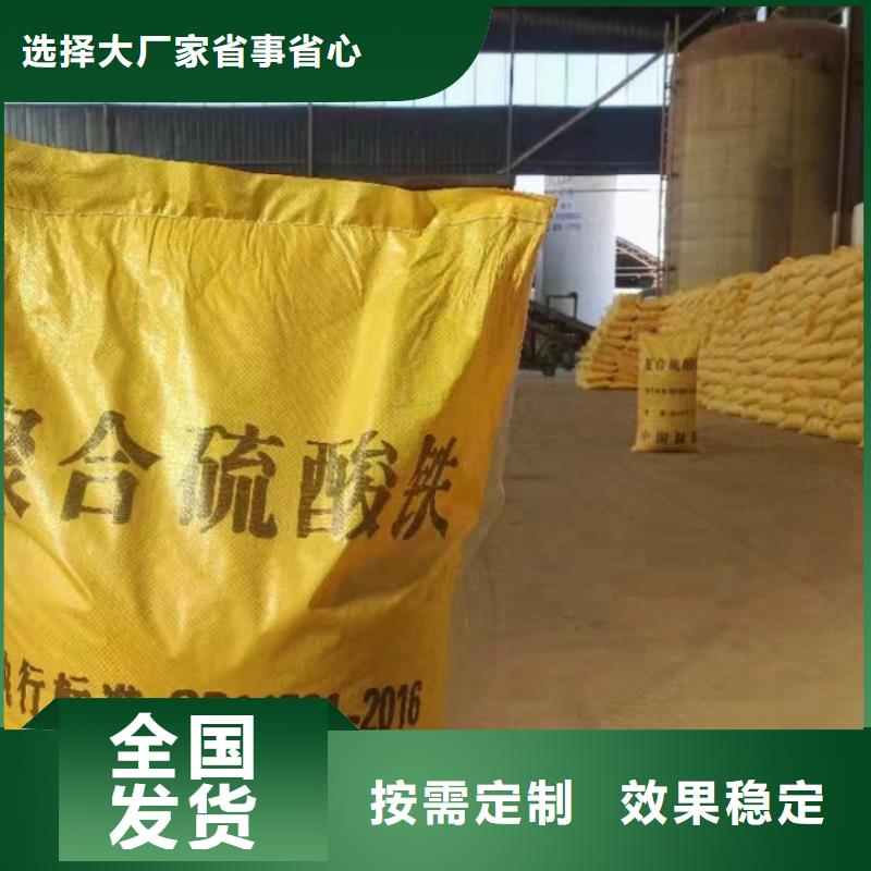 聚铁质量无忧通过检测