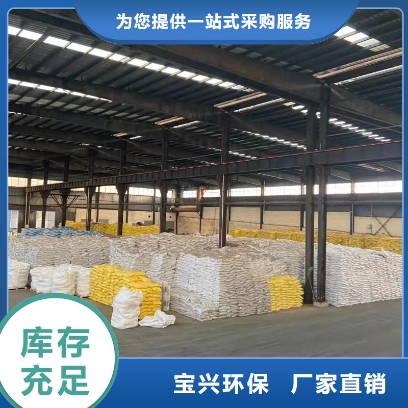 工业级固体聚合硫酸铁做工精细专业生产N年