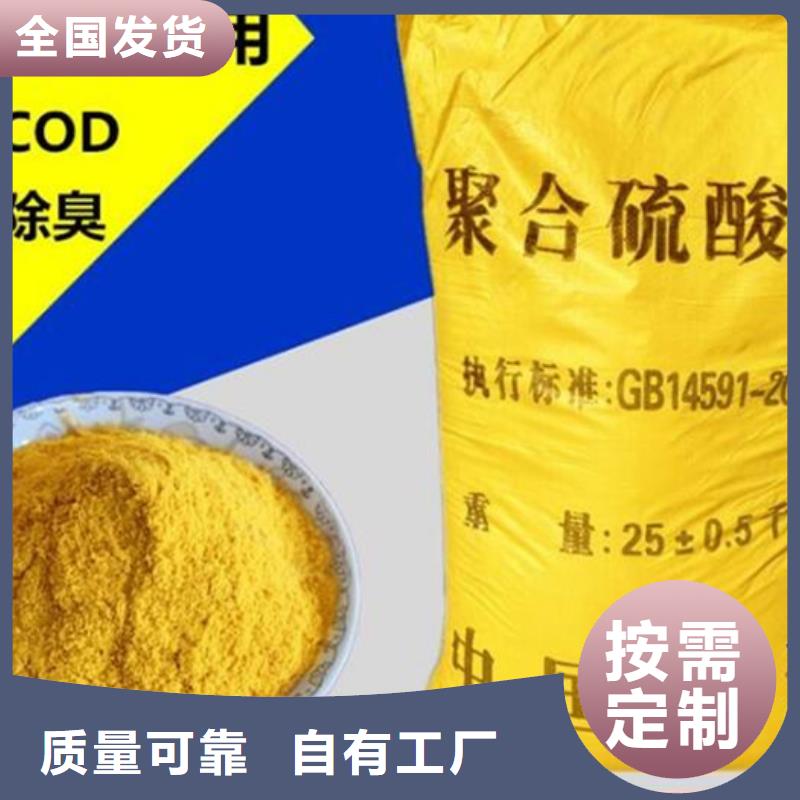 净水剂聚合硫酸铁厂家型号齐全正规厂家