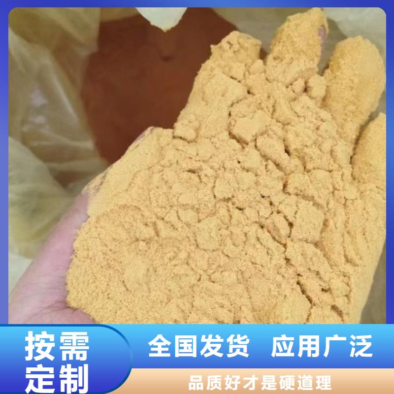 固体聚合硫酸铁优选货源选择我们选择放心