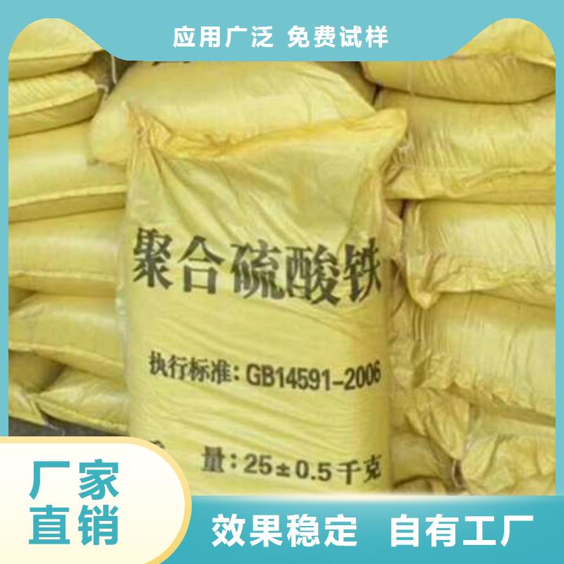 工业级复合聚铁制造厂家同城生产商