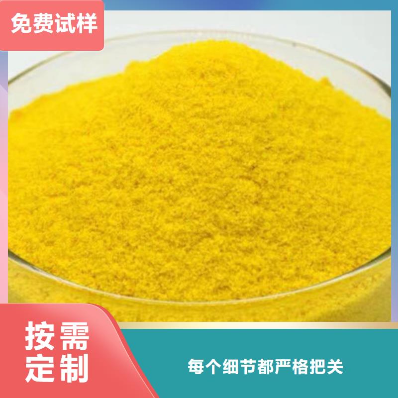 固体聚合硫酸铁规格齐全厂家直销直供