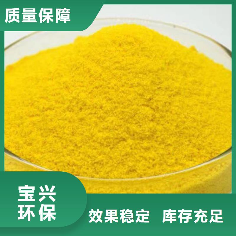 液体聚合硫酸铁一站式服务物美价优