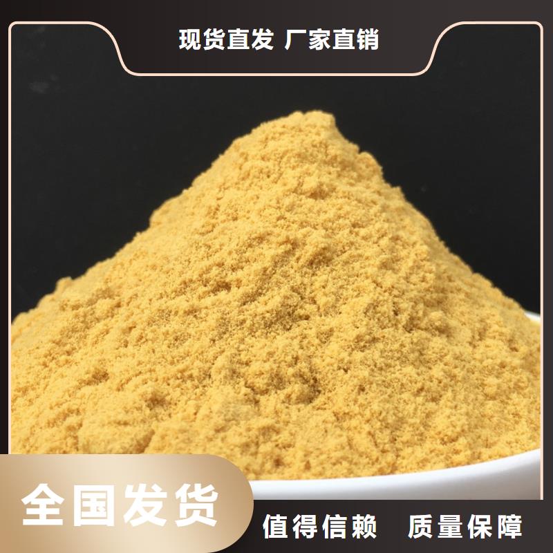 聚合硫酸铁采购无忧厂家批发价