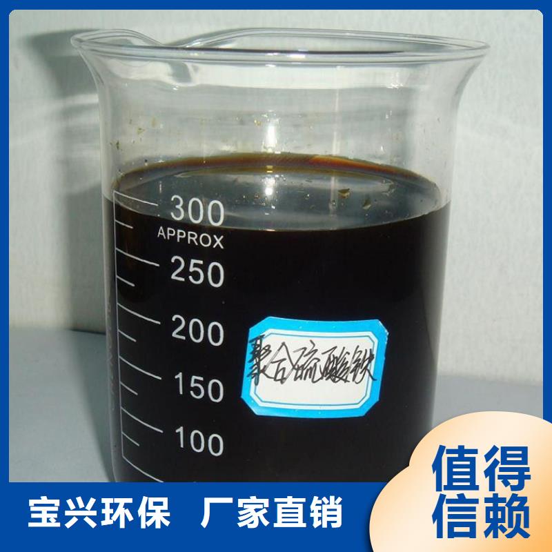 固体聚铁打造行业品质同城制造商