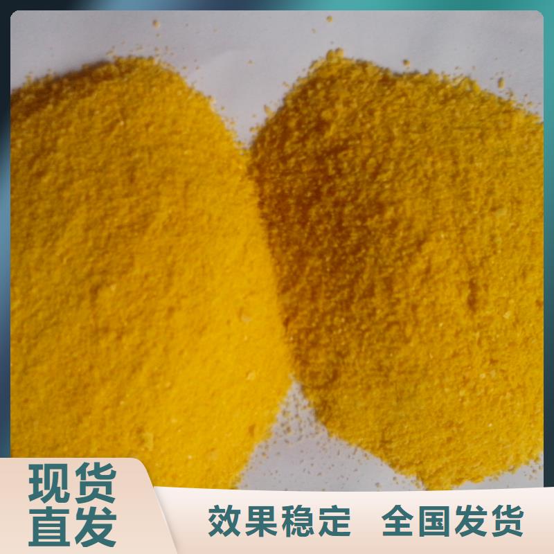 聚铁好产品放心购匠心品质