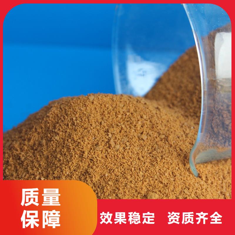 SPFS聚合硫酸铁品质值得信赖货源充足