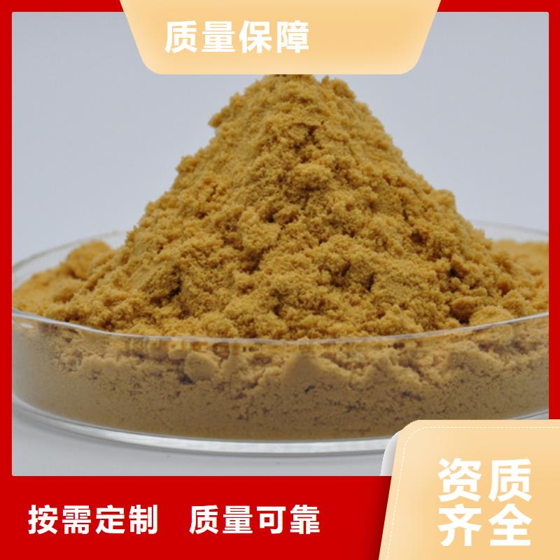 工业级固体聚合硫酸铁一对一为您服务源头采购