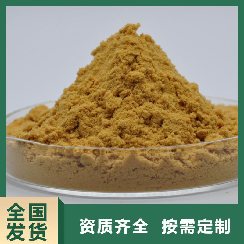 聚合硫酸铁高质量高信誉口碑好实力强
