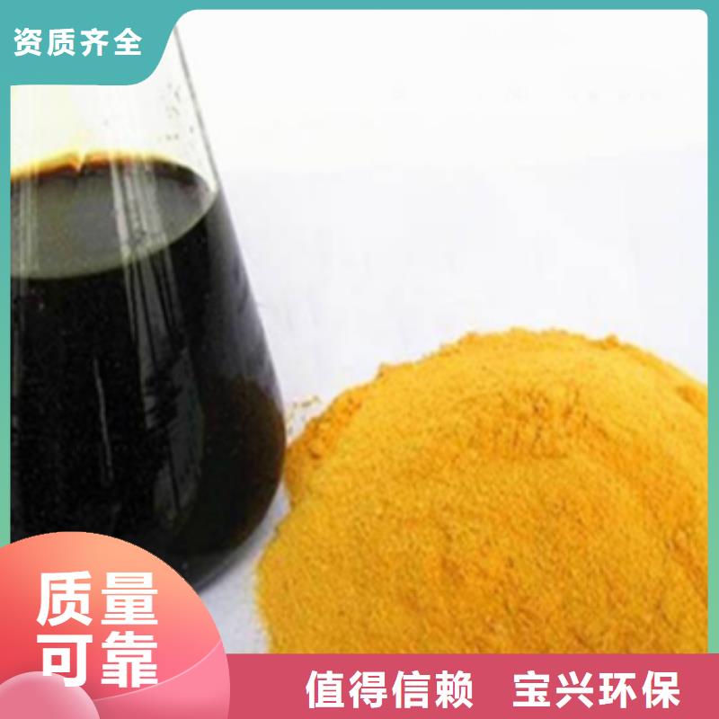 聚铁物流配送一站式采购商