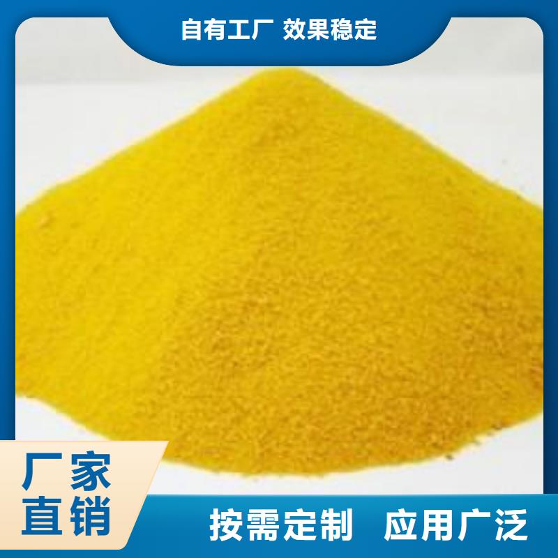 硫酸聚铁批发工厂价格