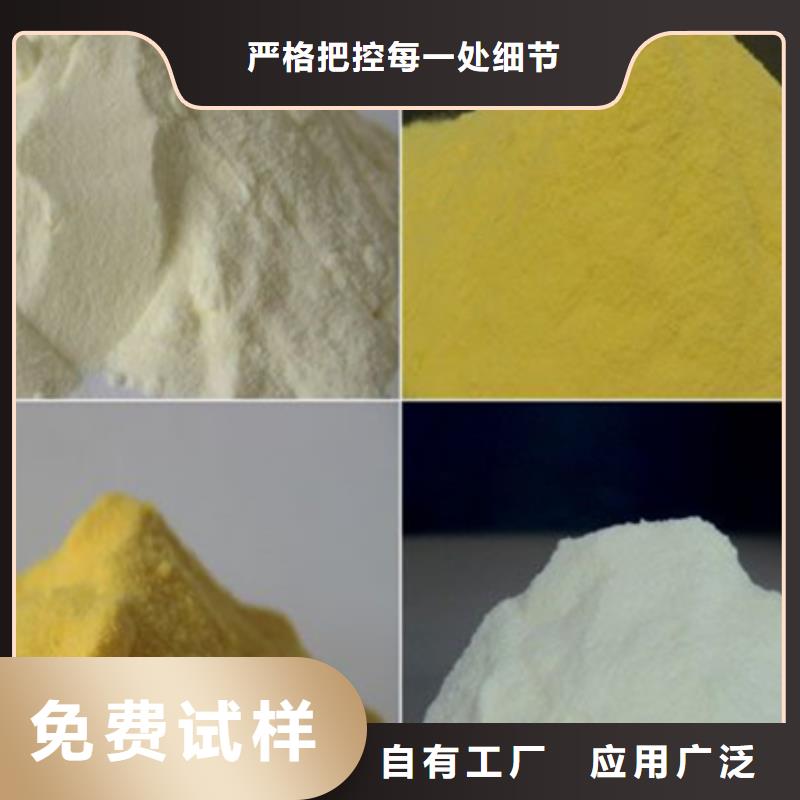SPFS聚铁支持加工同城品牌