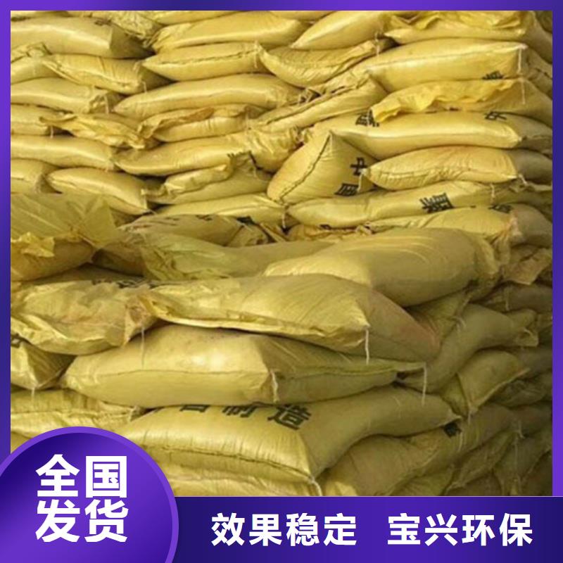 净水剂聚合硫酸铁质量层层把关同城生产商