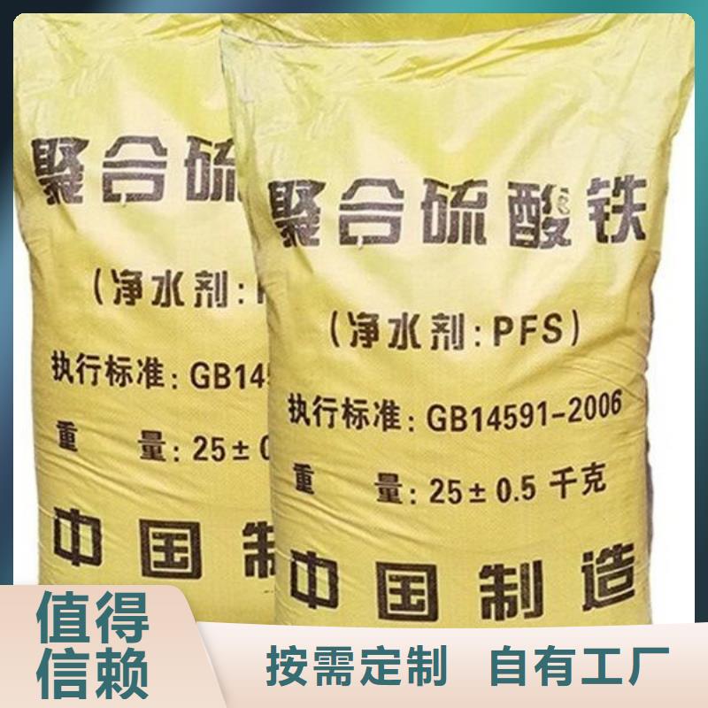 SPFS聚铁做工精细服务始终如一