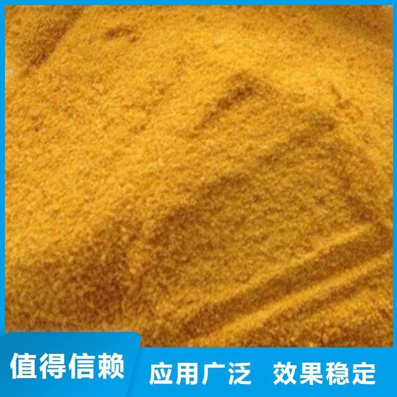 固体聚合硫酸铁支持非标海量现货直销