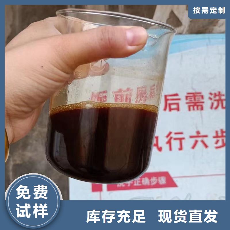 聚合硫酸铁严格把关质量放心同城公司
