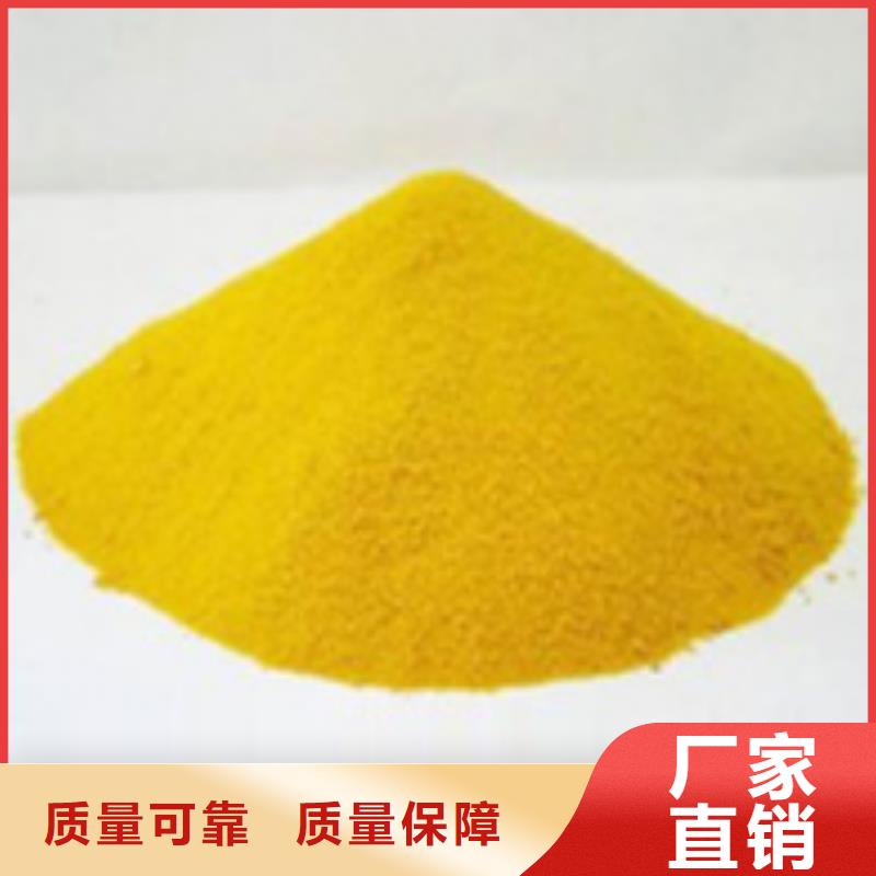液体聚合硫酸铁根据要求通过检测